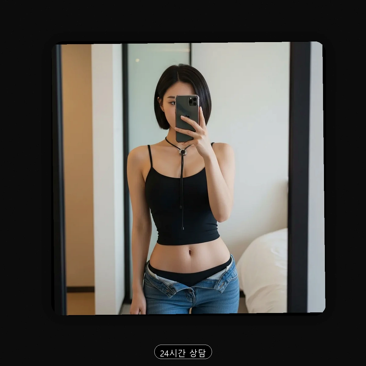 덕천1동 출장마사지