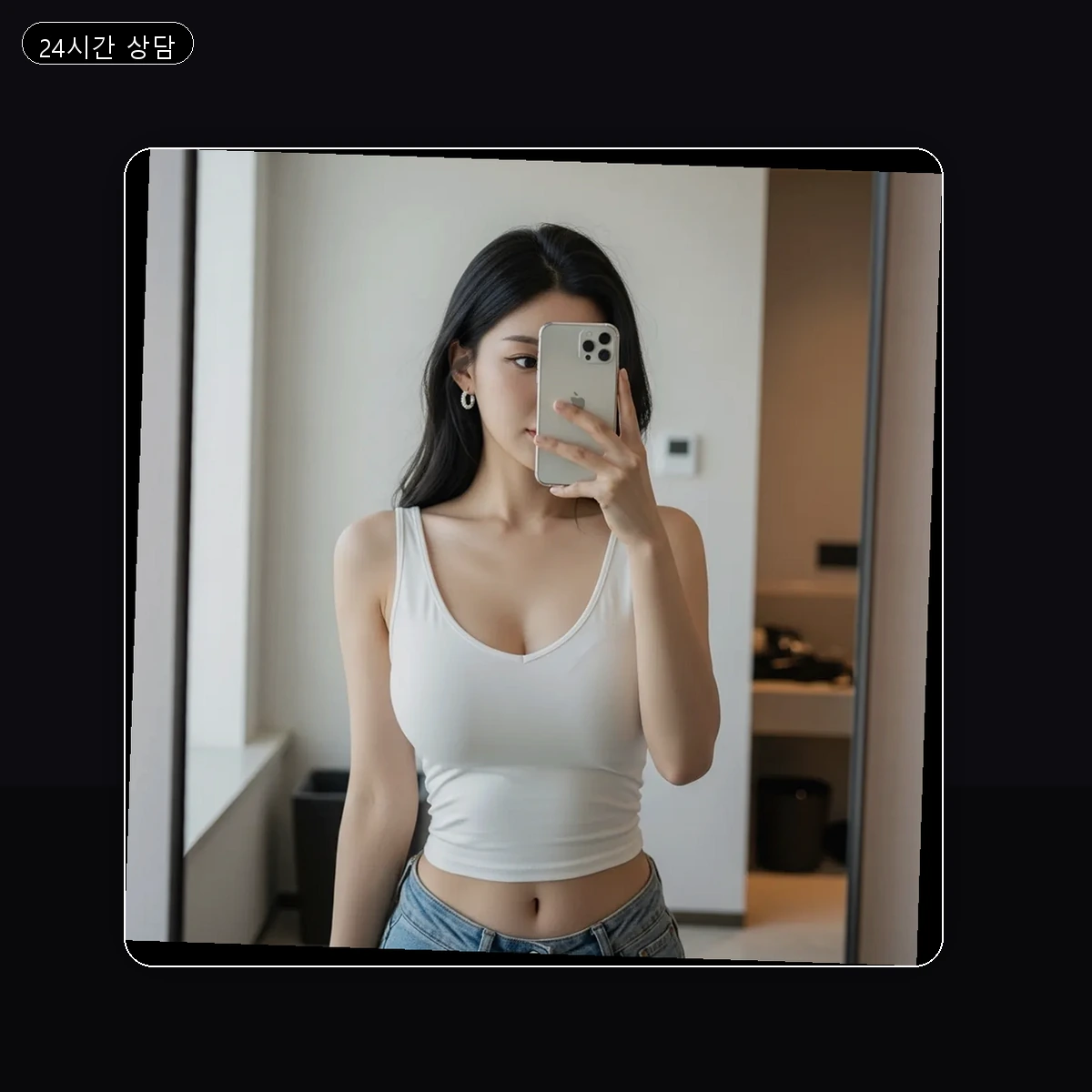 금곡동 출장마사지