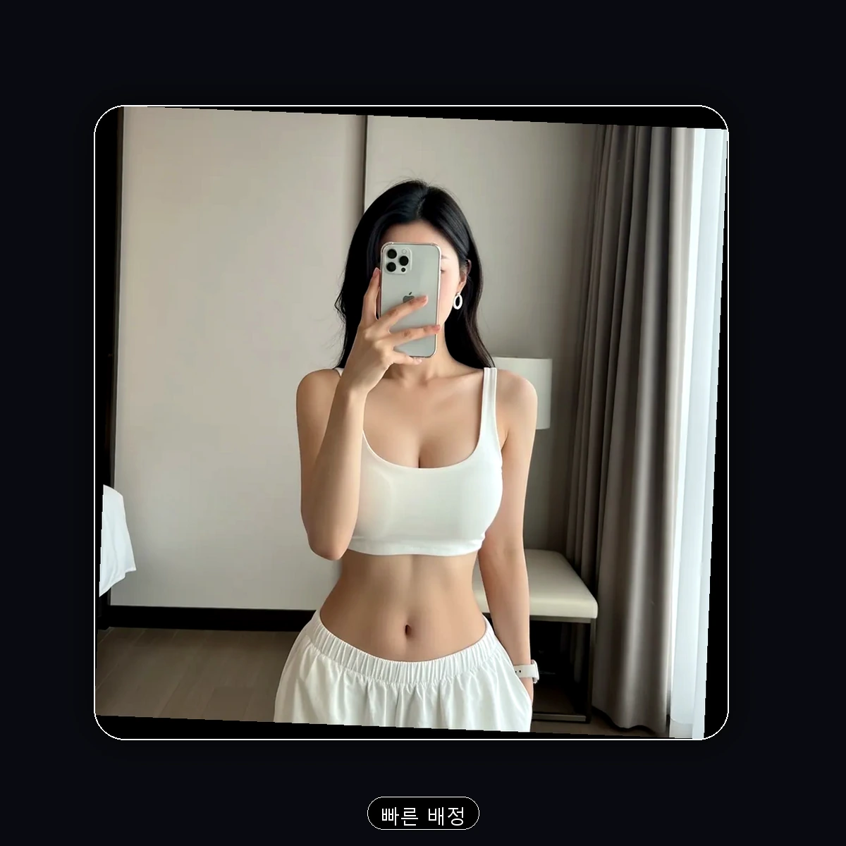 만덕동 출장마사지