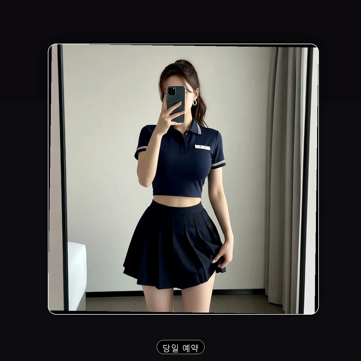 범천동 출장마사지