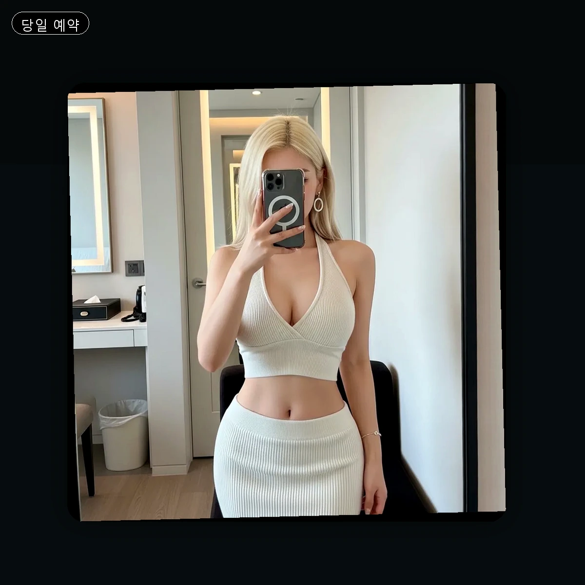 부산진구 출장마사지