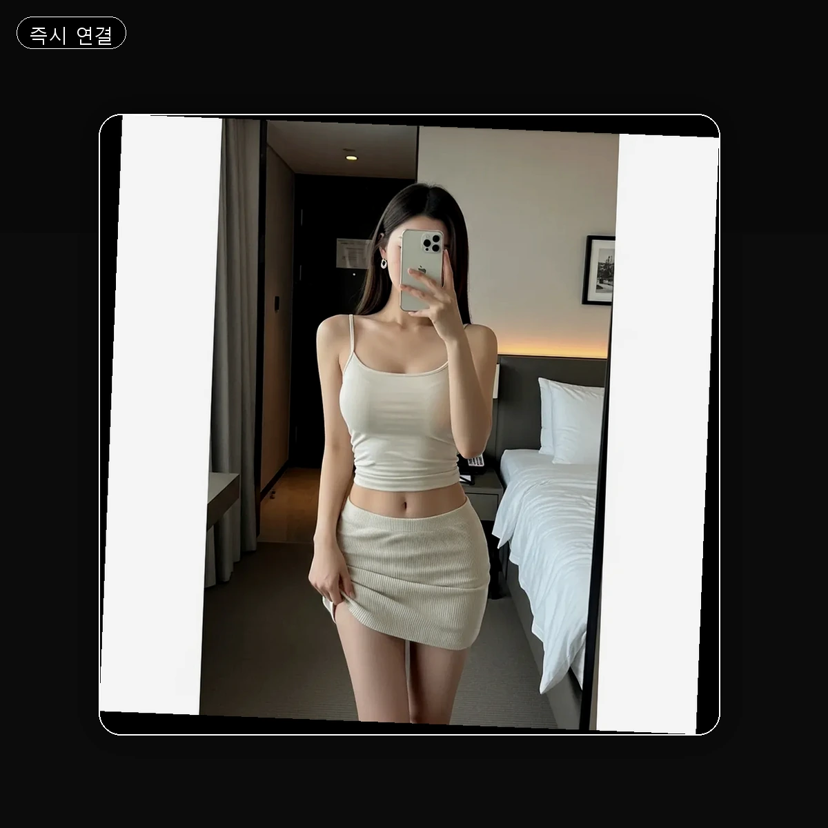 좌천동 출장마사지