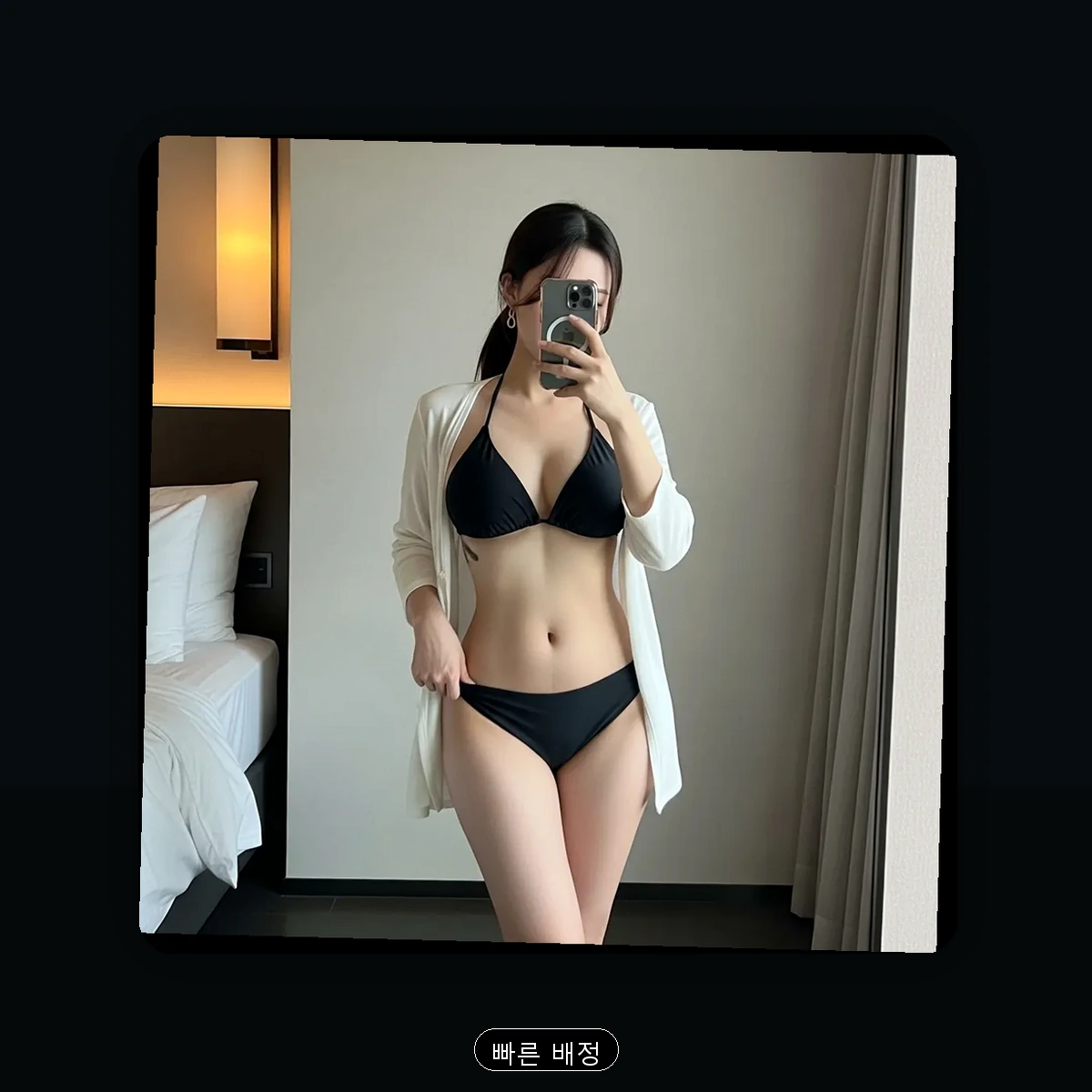 수정동 출장마사지