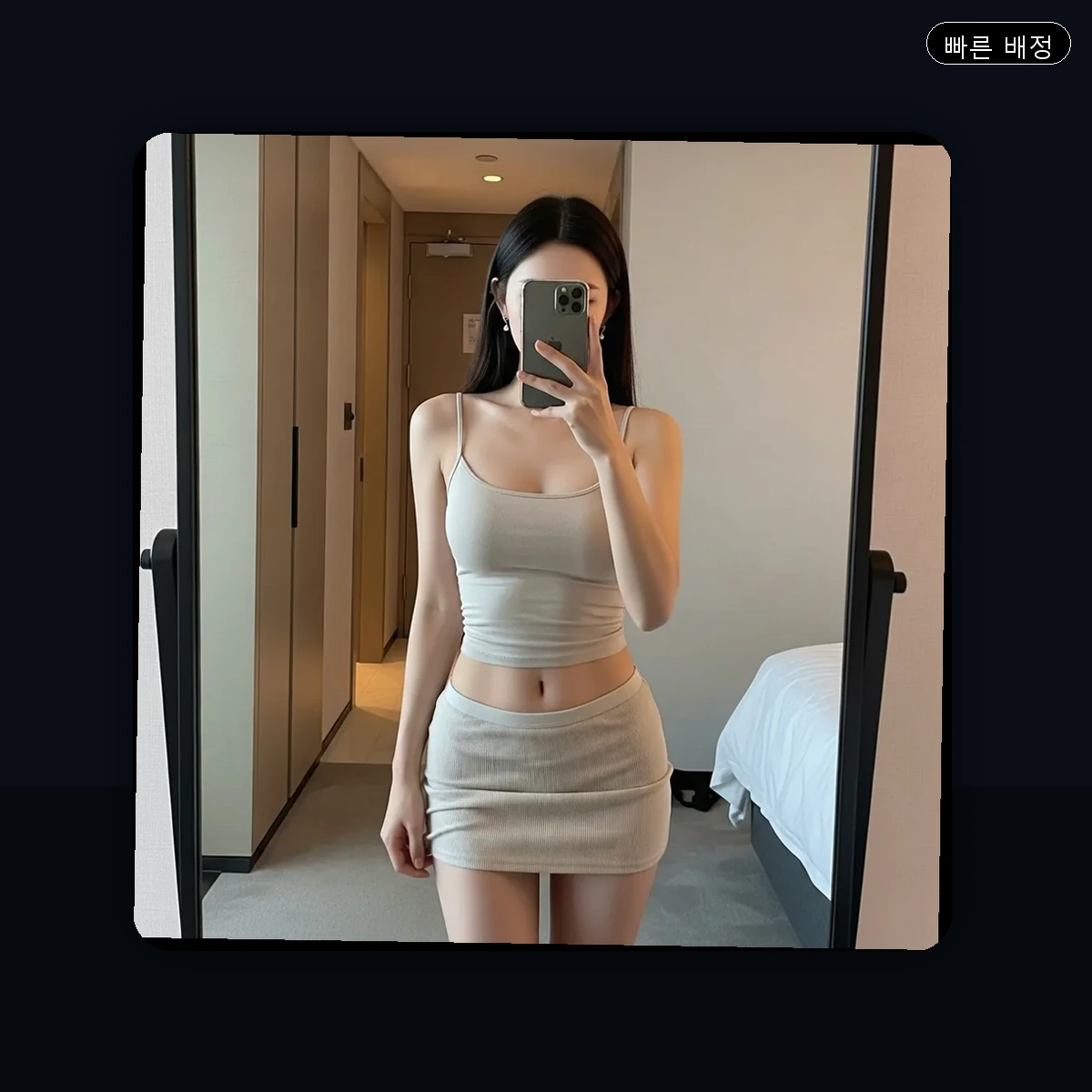 동구 출장마사지