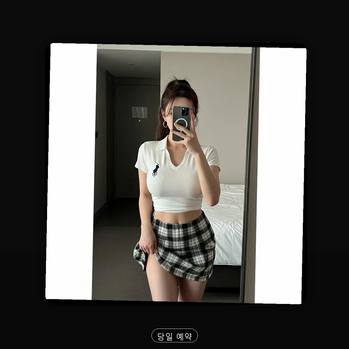 안락동 출장마사지