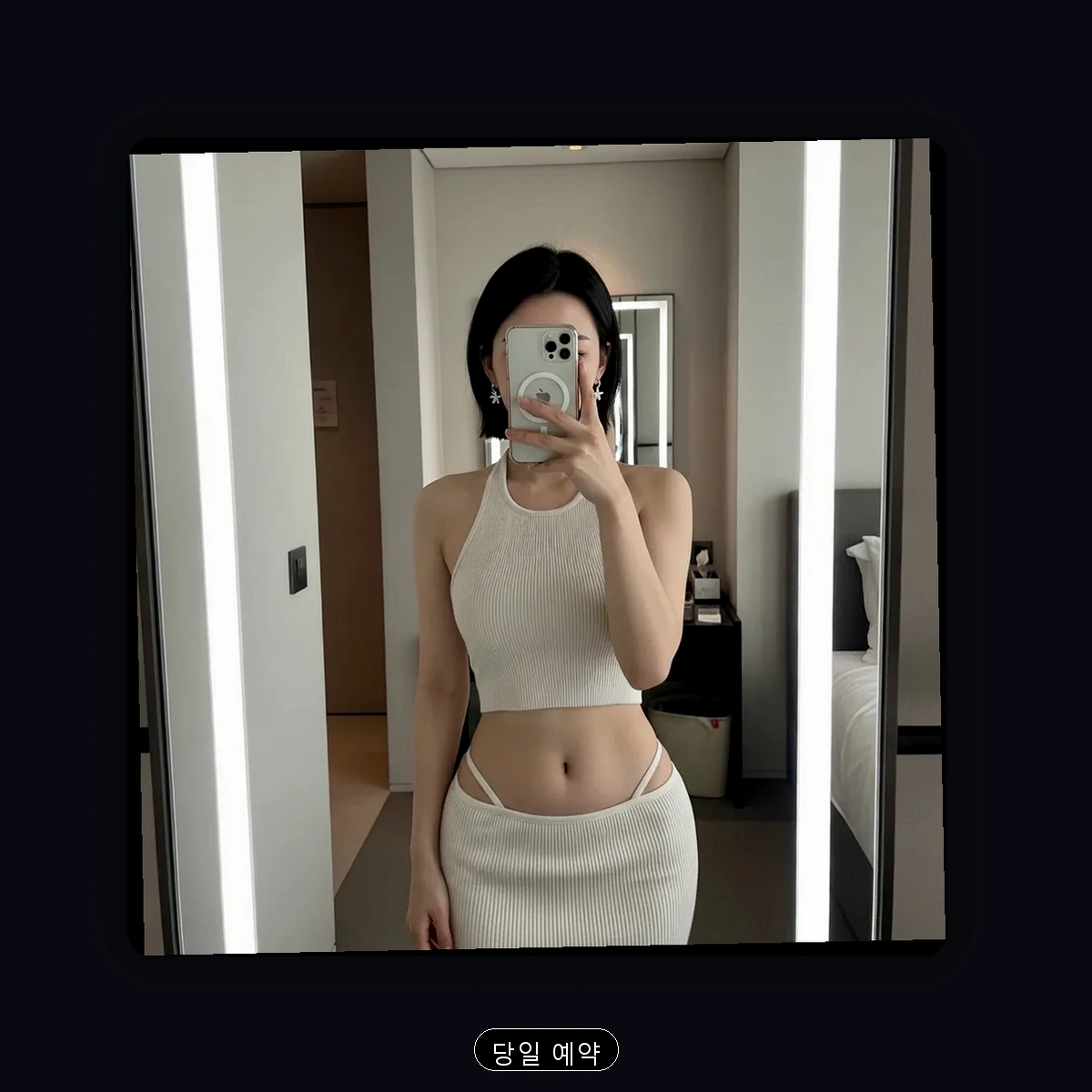 명장동 출장마사지