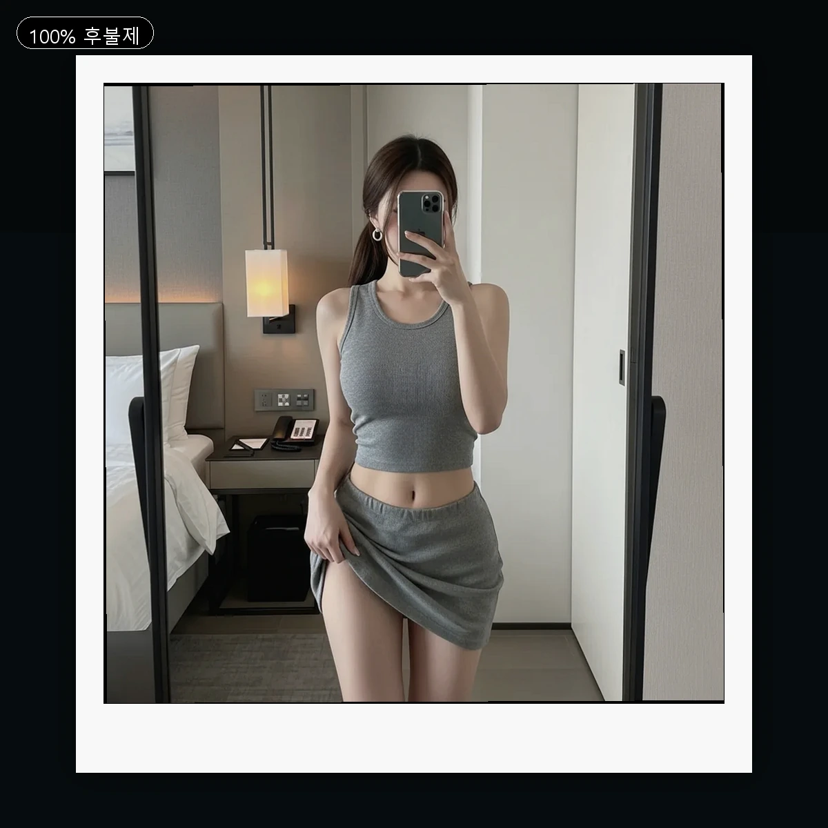 명륜동 출장마사지