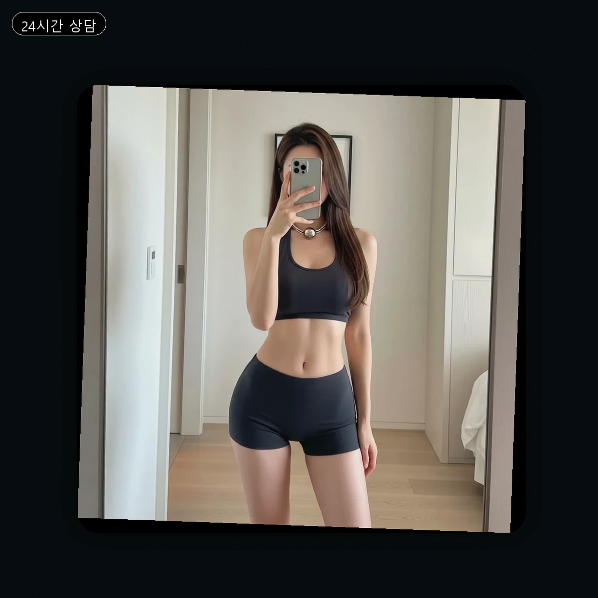 낙민동 출장마사지