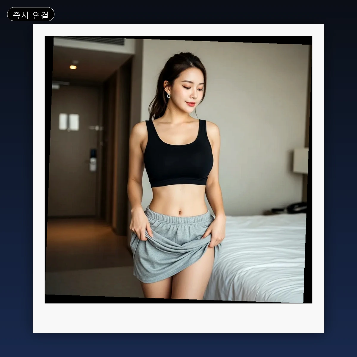 강서구 명지동 출장마사지