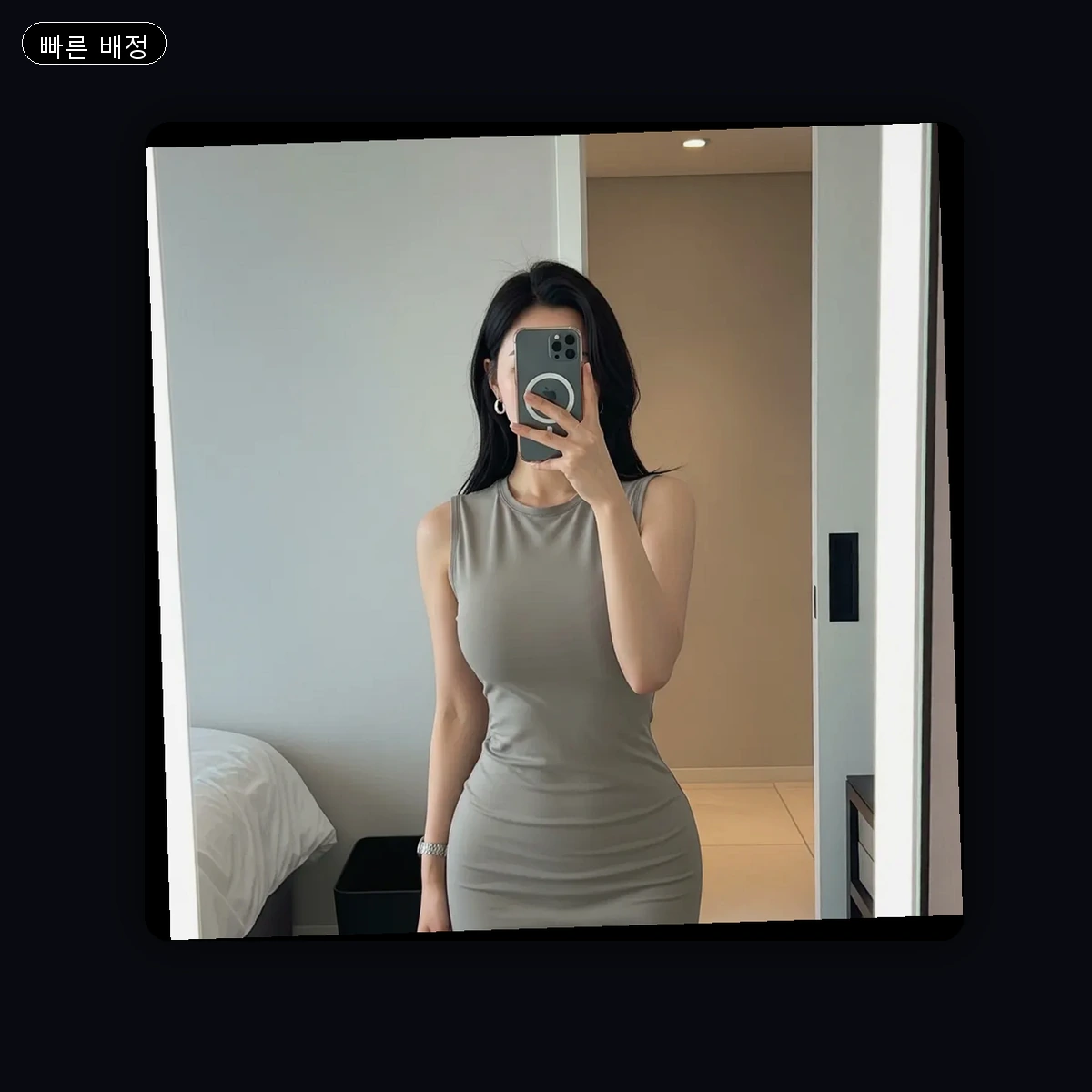 강서구 출장마사지