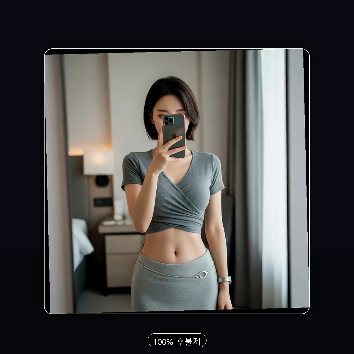 남산동 출장마사지