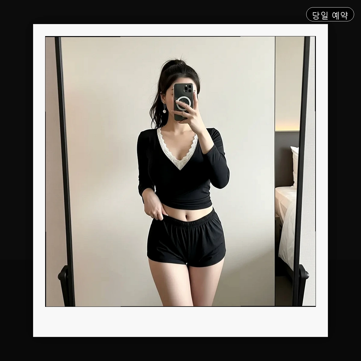 서동 출장마사지