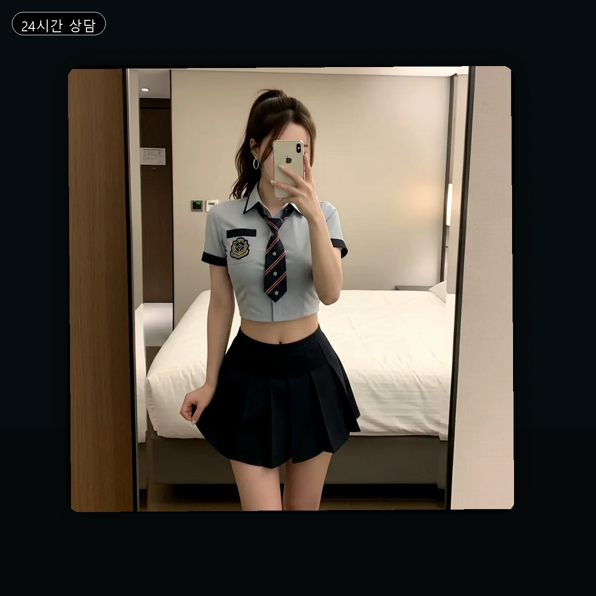 금정구 출장마사지