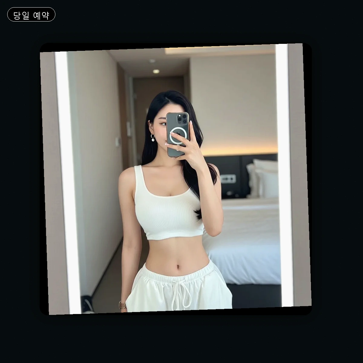 대변리 출장마사지