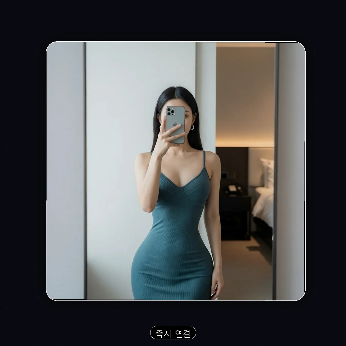 중동 출장마사지