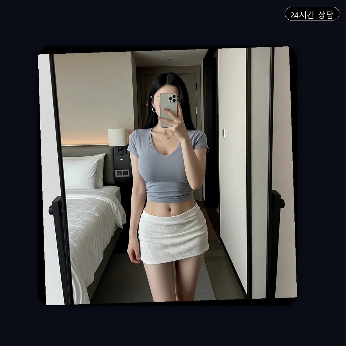 좌동 출장마사지