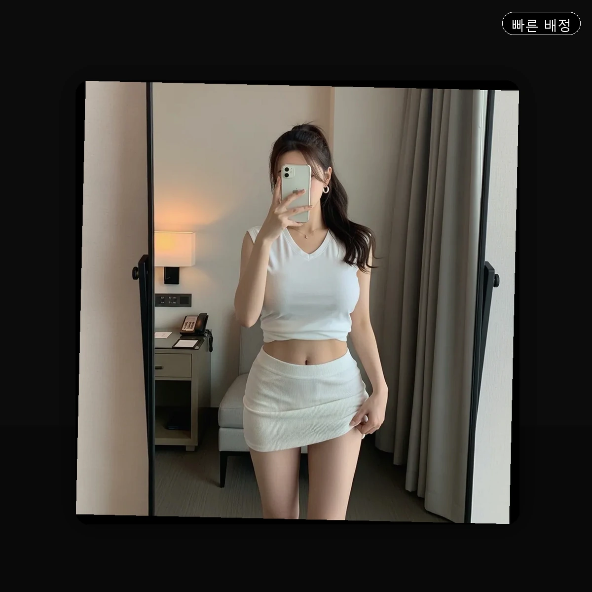 송정동 출장마사지