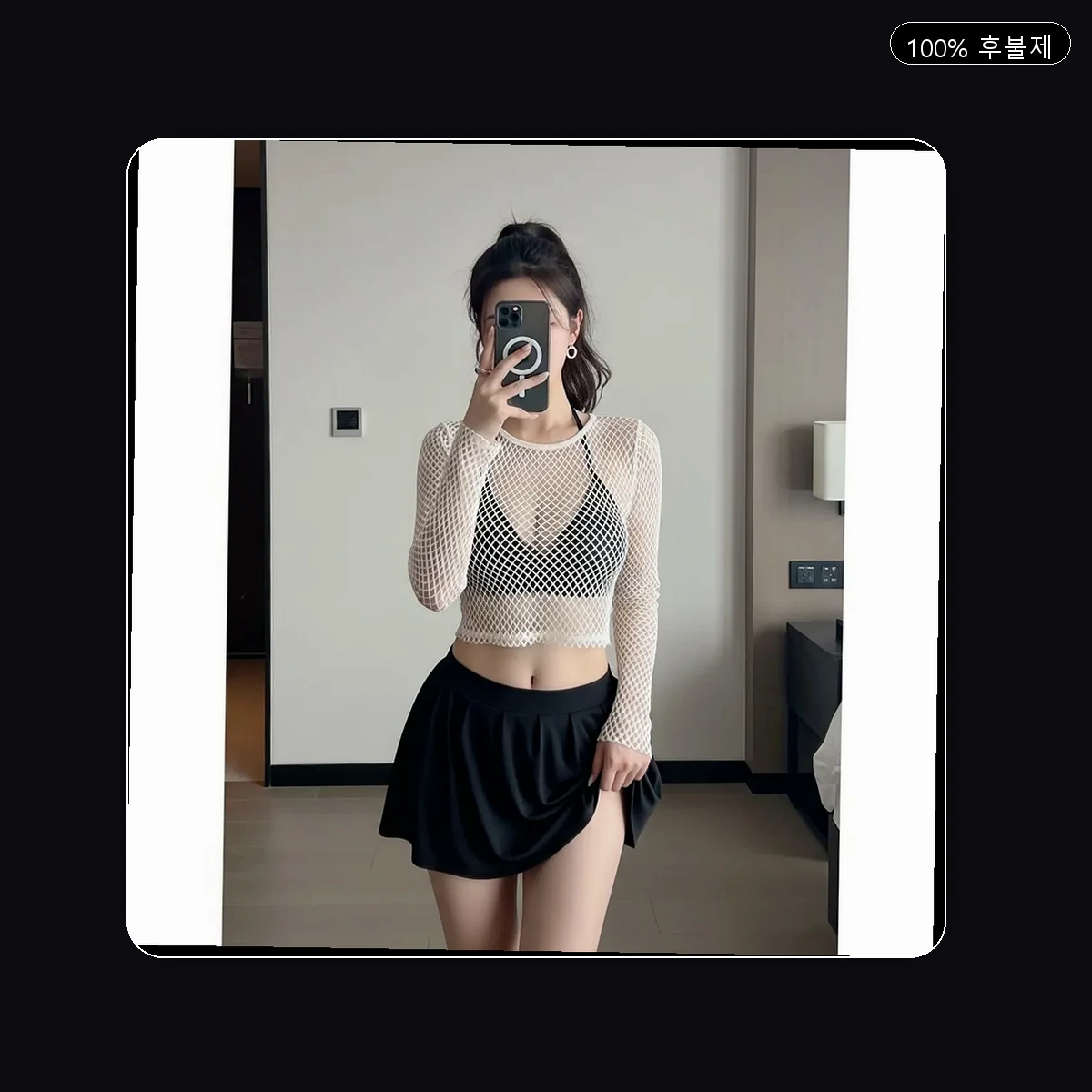 우동 출장마사지