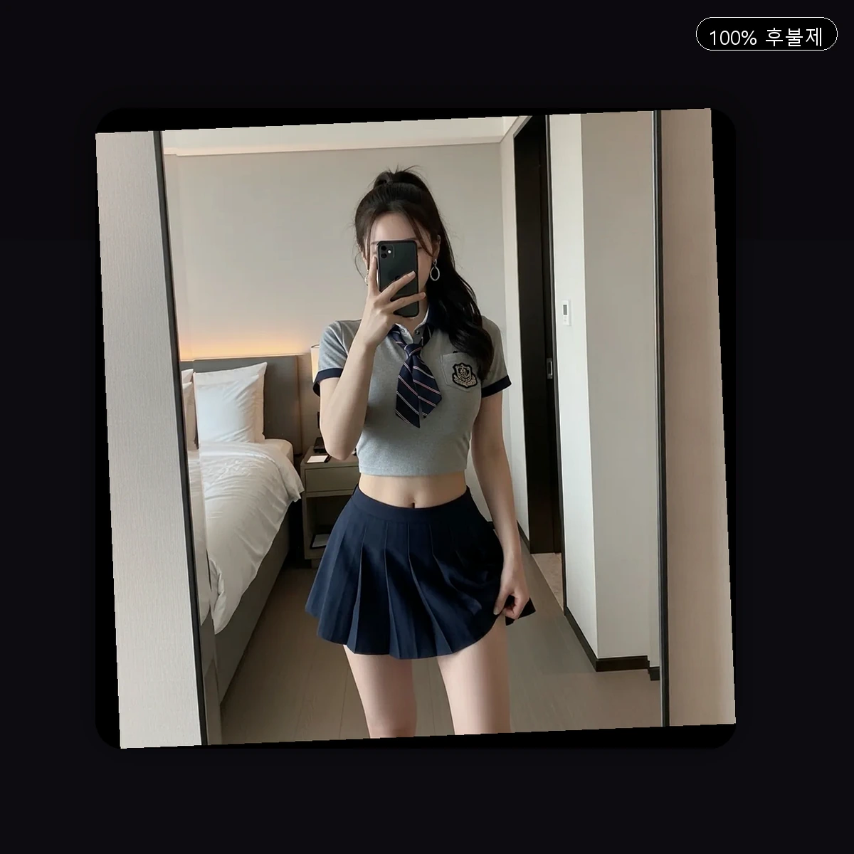 해운대구 출장마사지