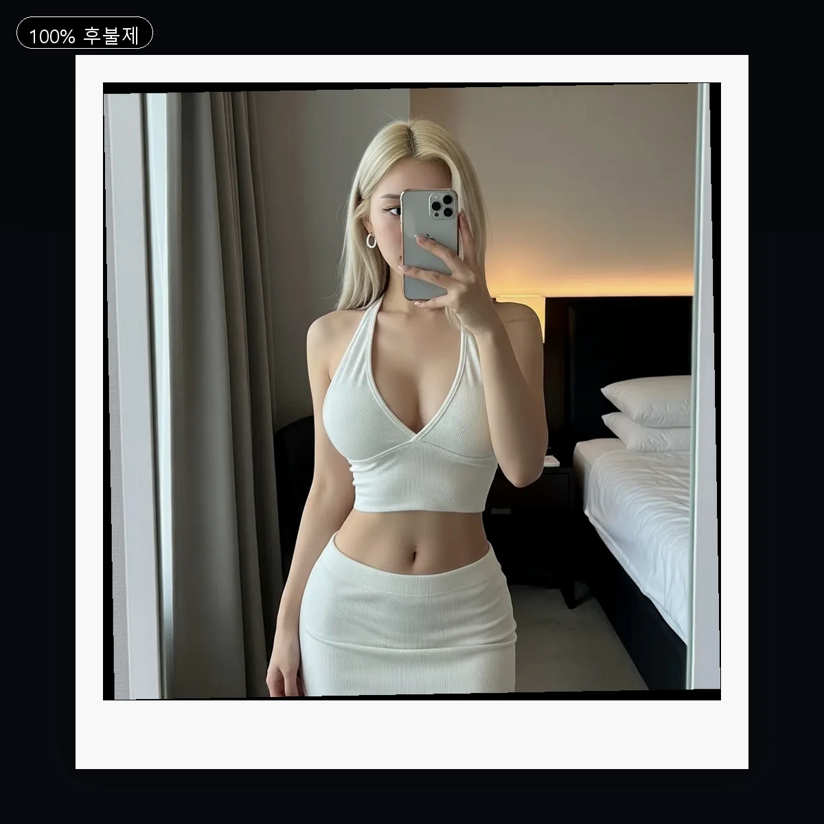 보수동 출장마사지