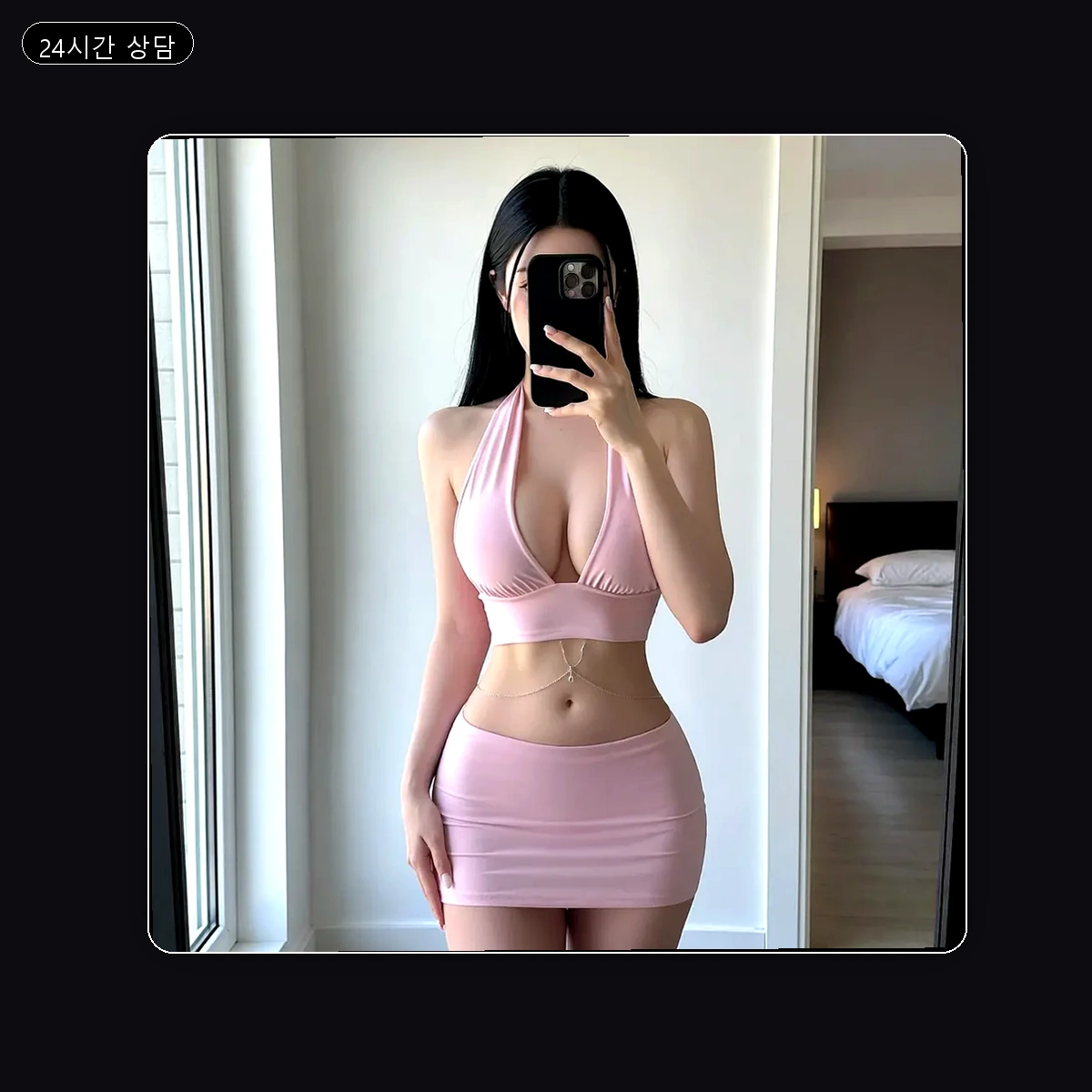 대청동 출장마사지