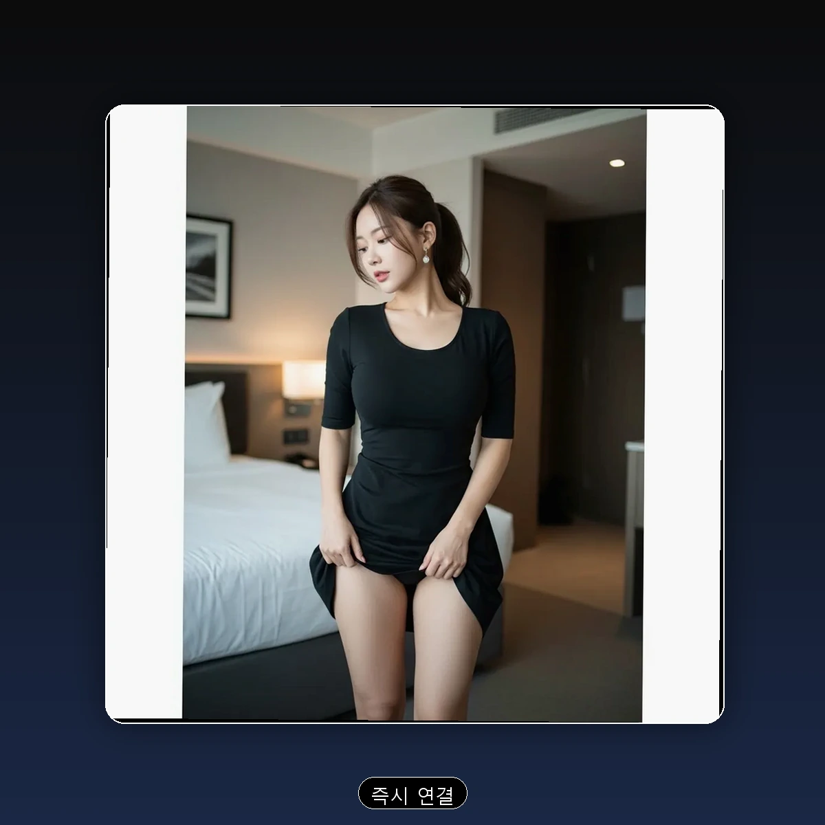 동광동 출장마사지