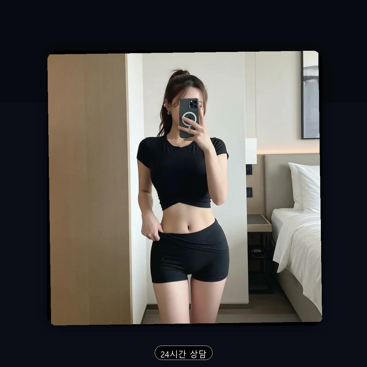 중앙동 출장마사지