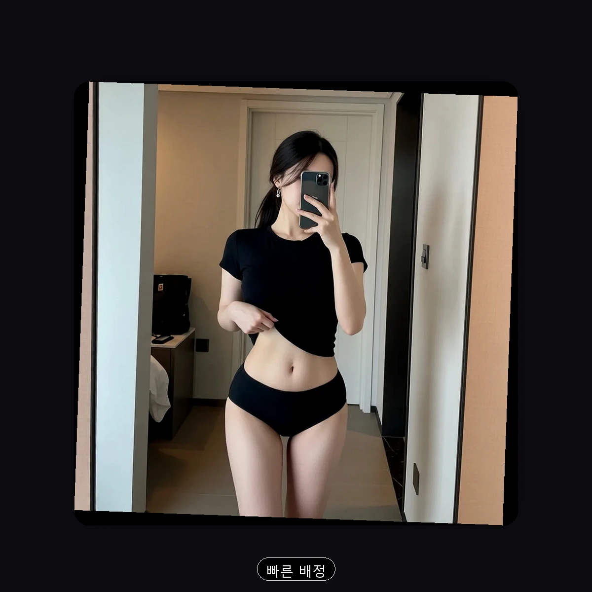 중구 출장마사지