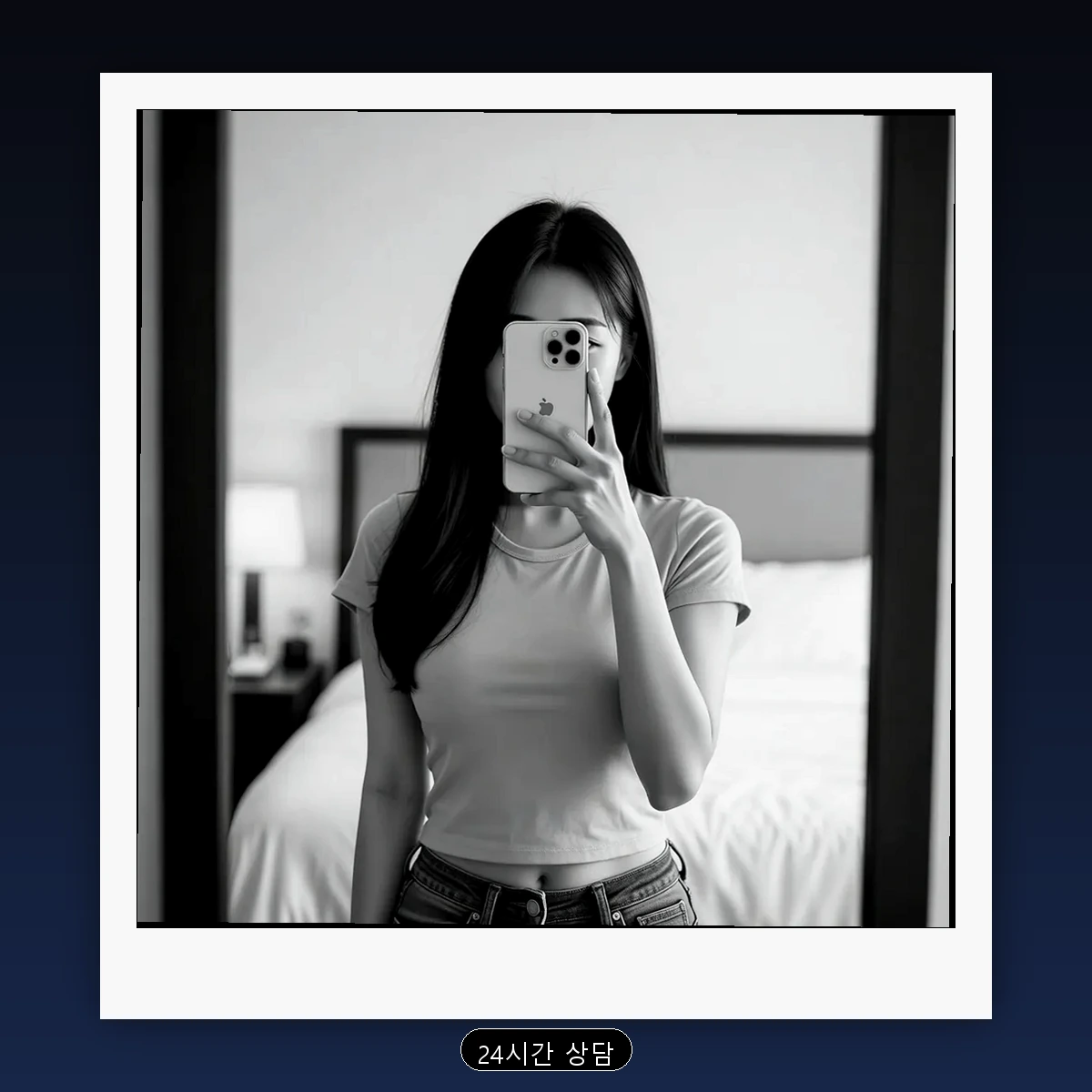 우암동 출장마사지