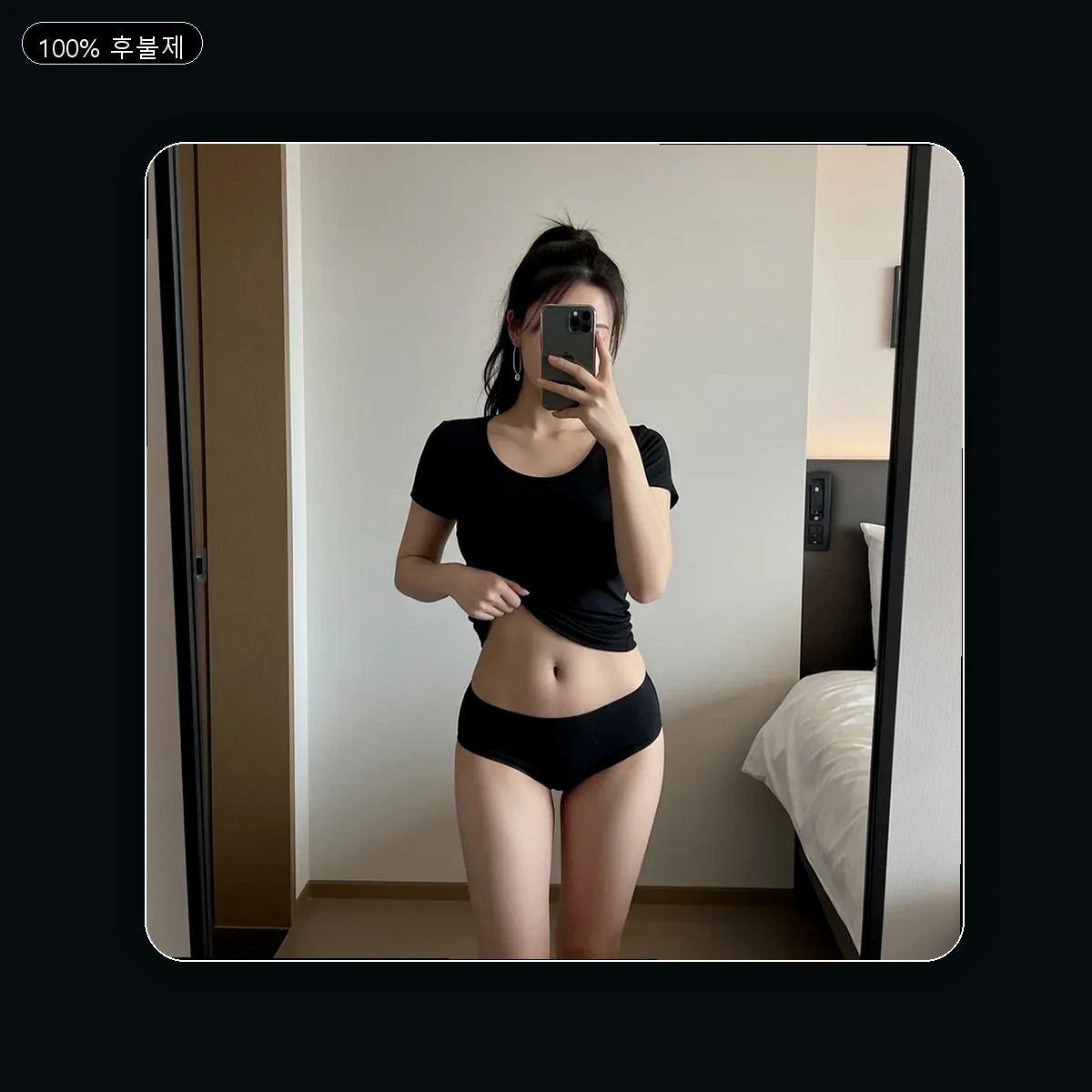 용당동 출장마사지