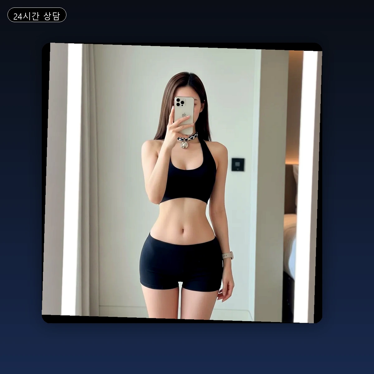 남구 출장마사지