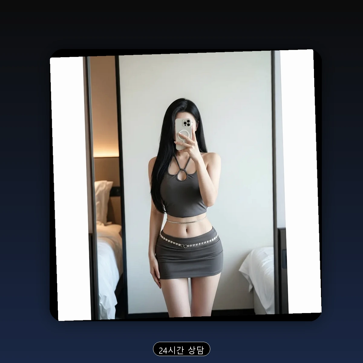 괴정동 출장마사지