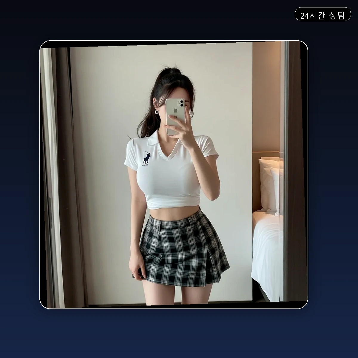 사하구 하단동 출장마사지