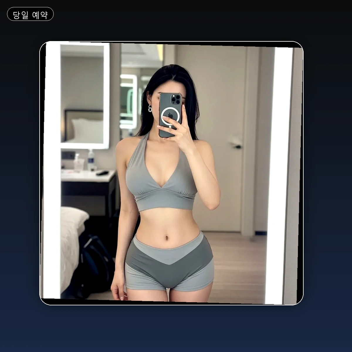 사상구 출장마사지