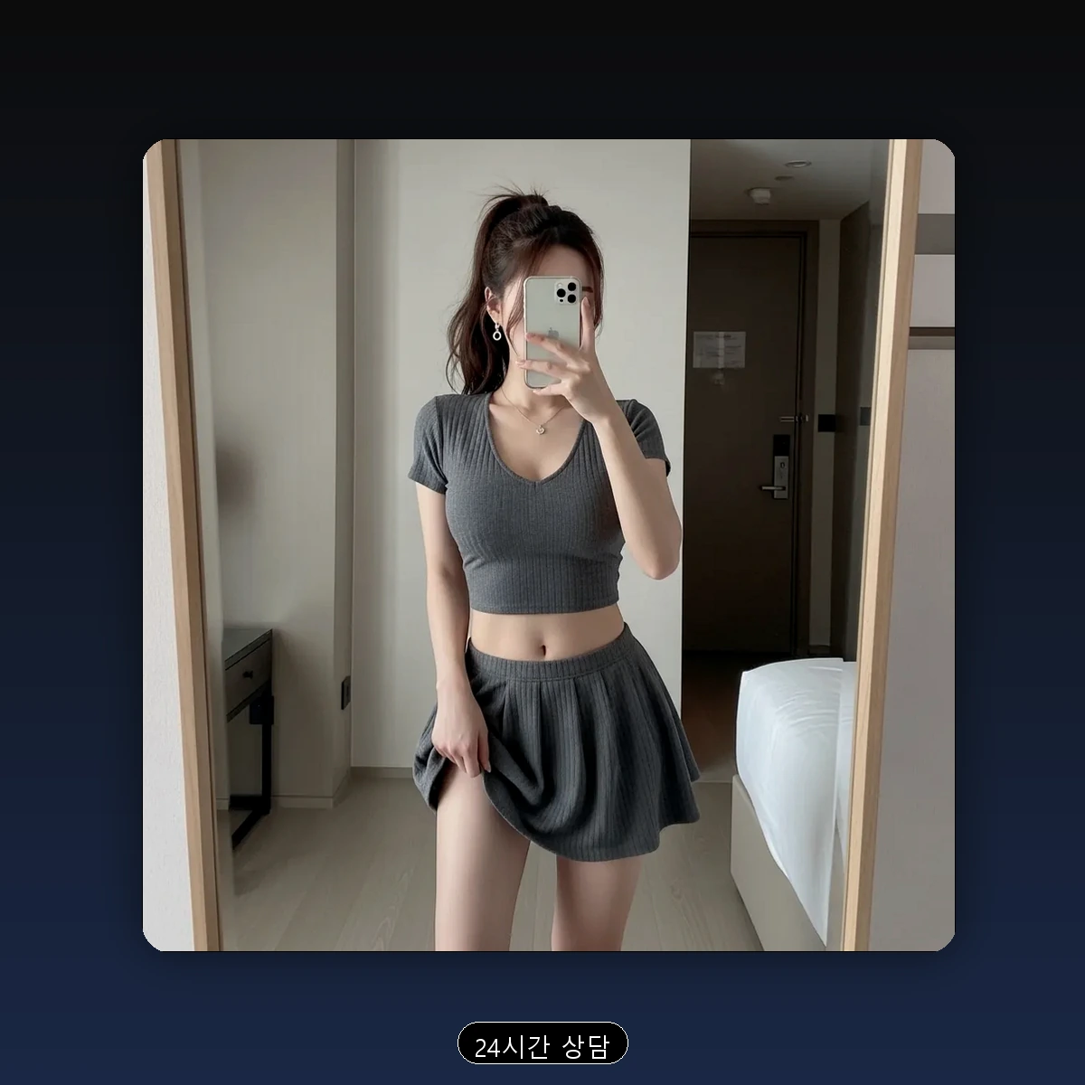 부민동 출장마사지