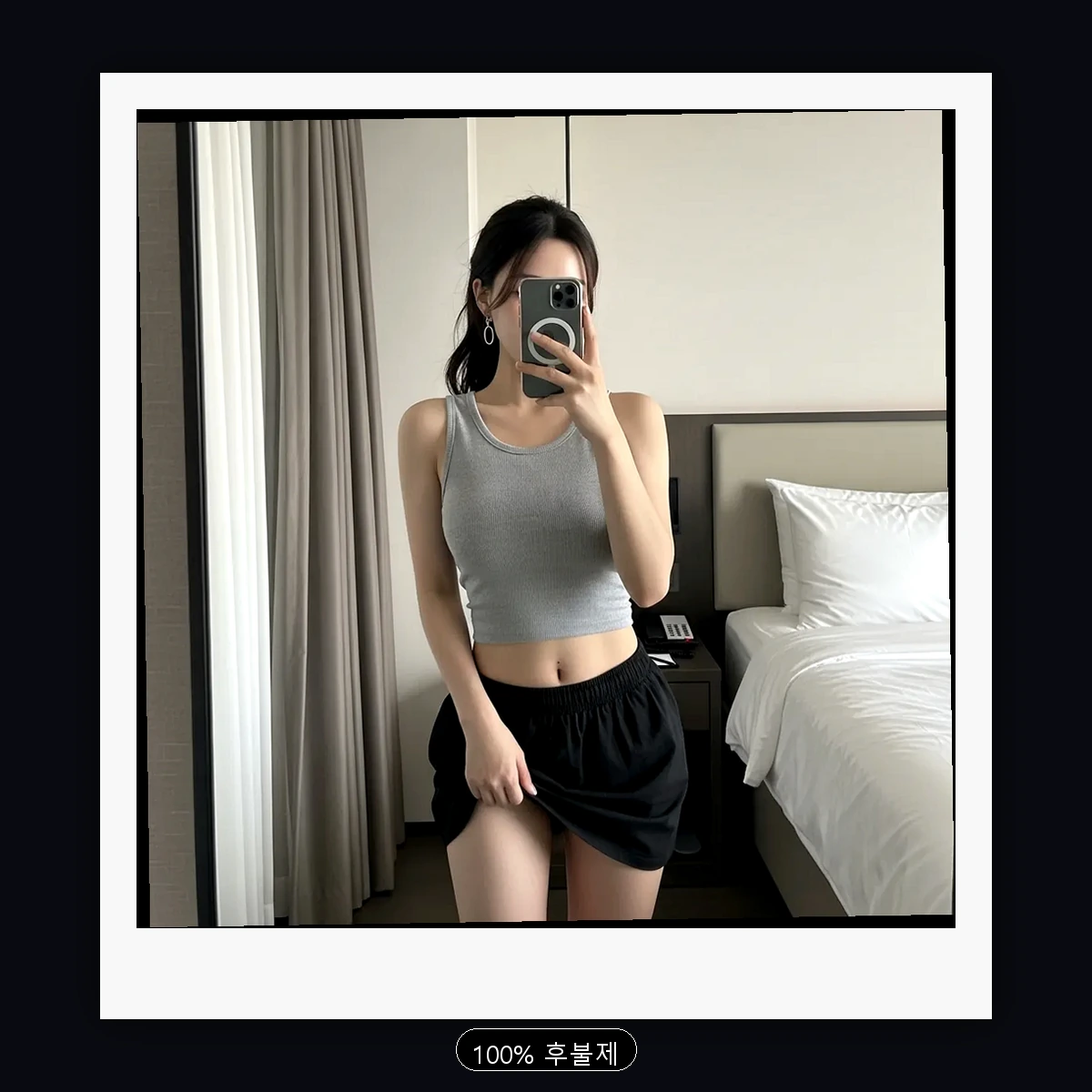 수영구 광안리 출장마사지