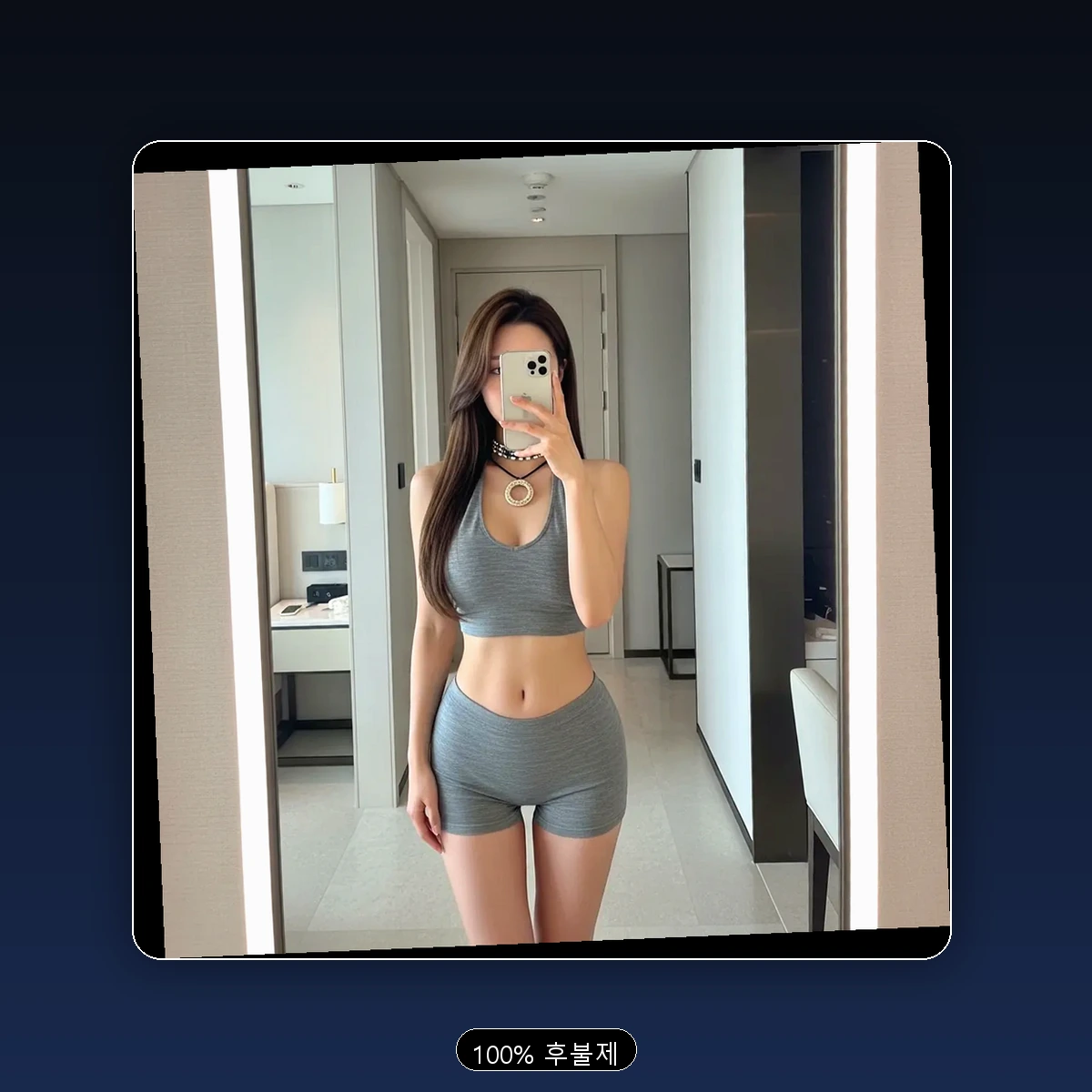 광안1동 출장마사지