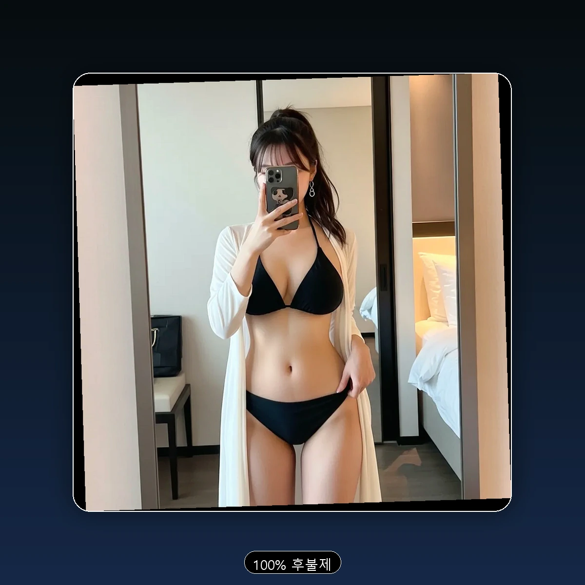 망미동 출장마사지