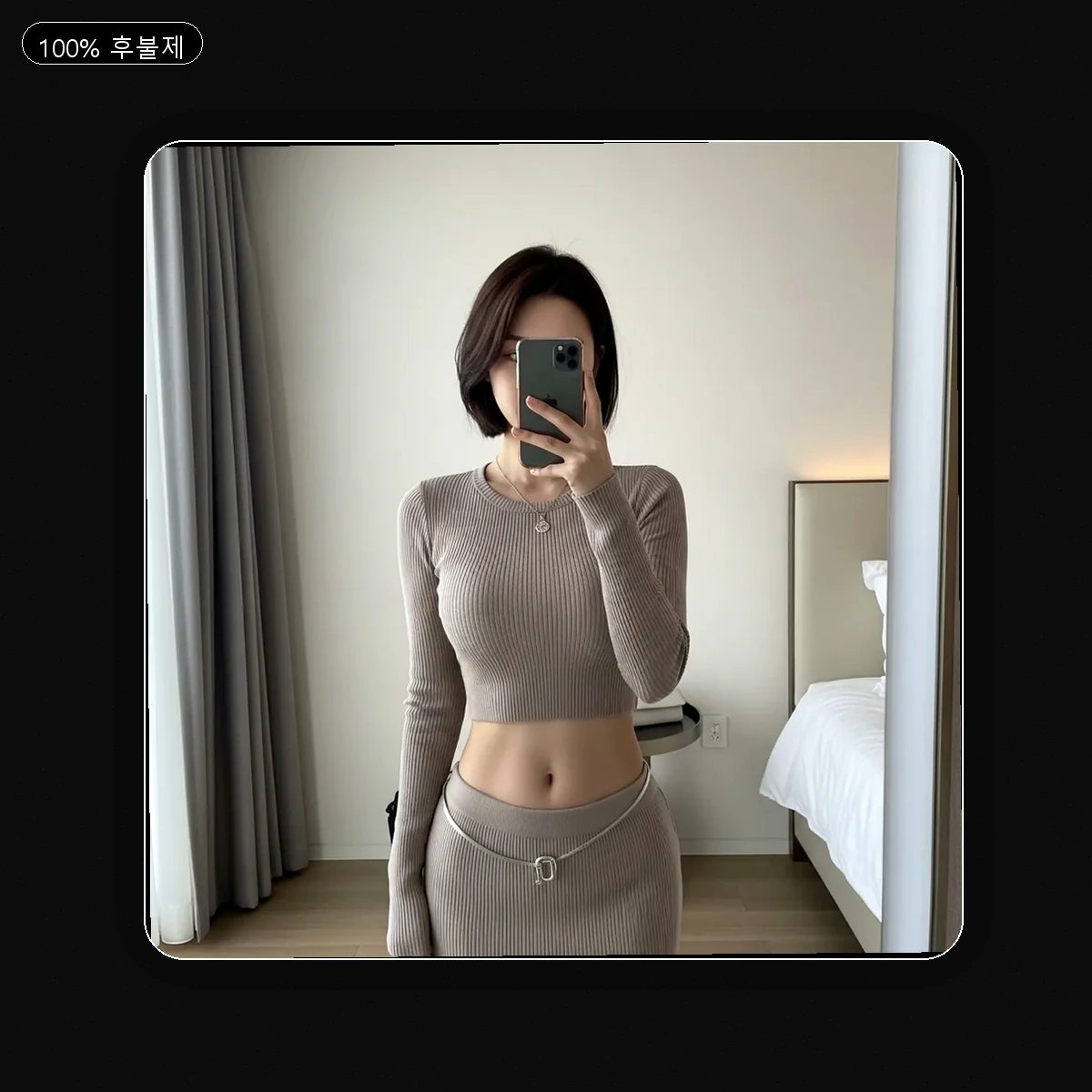 민락동 출장마사지