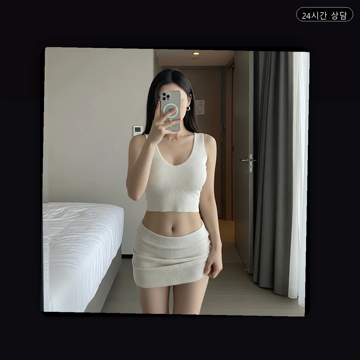 남천동 출장마사지