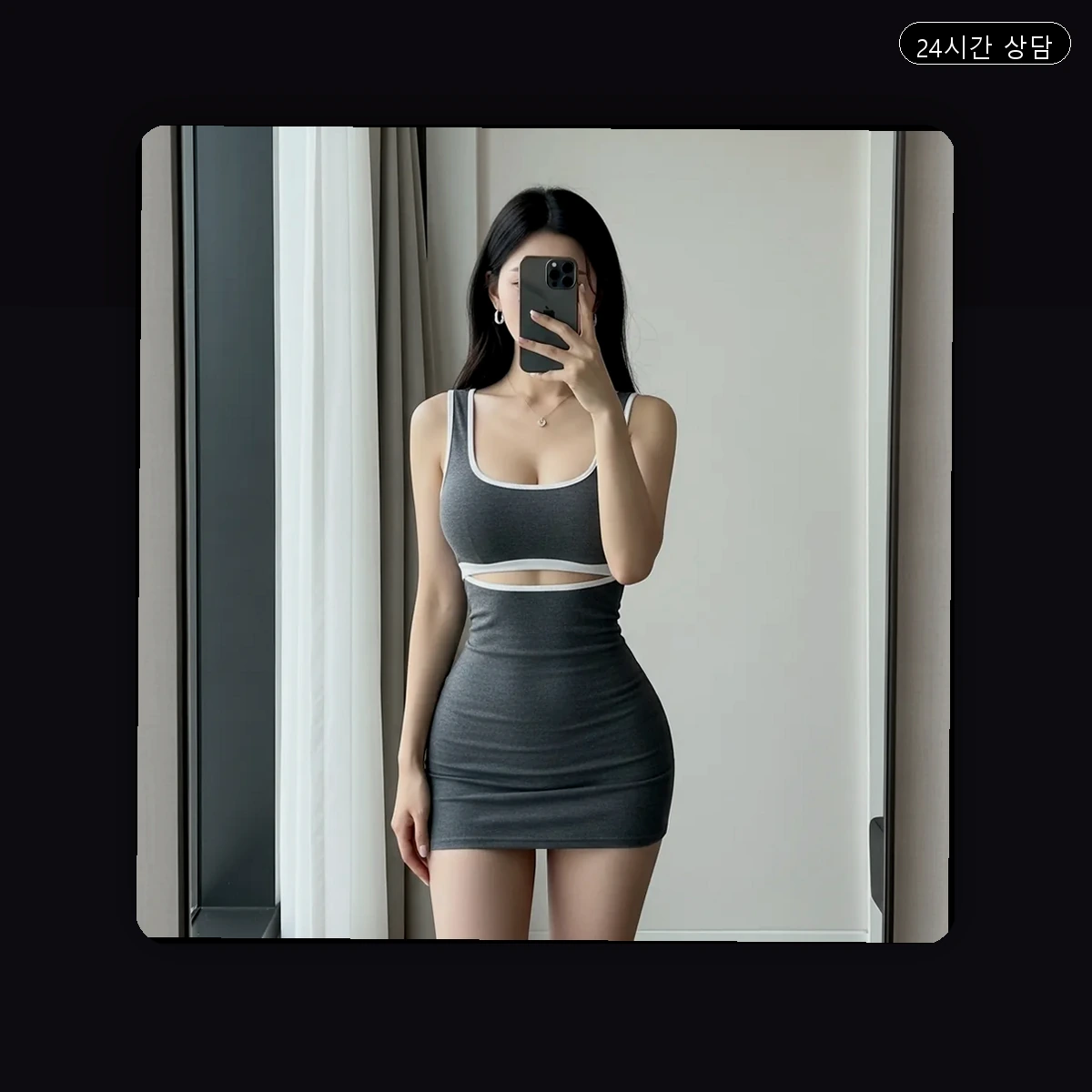 영선동 출장마사지