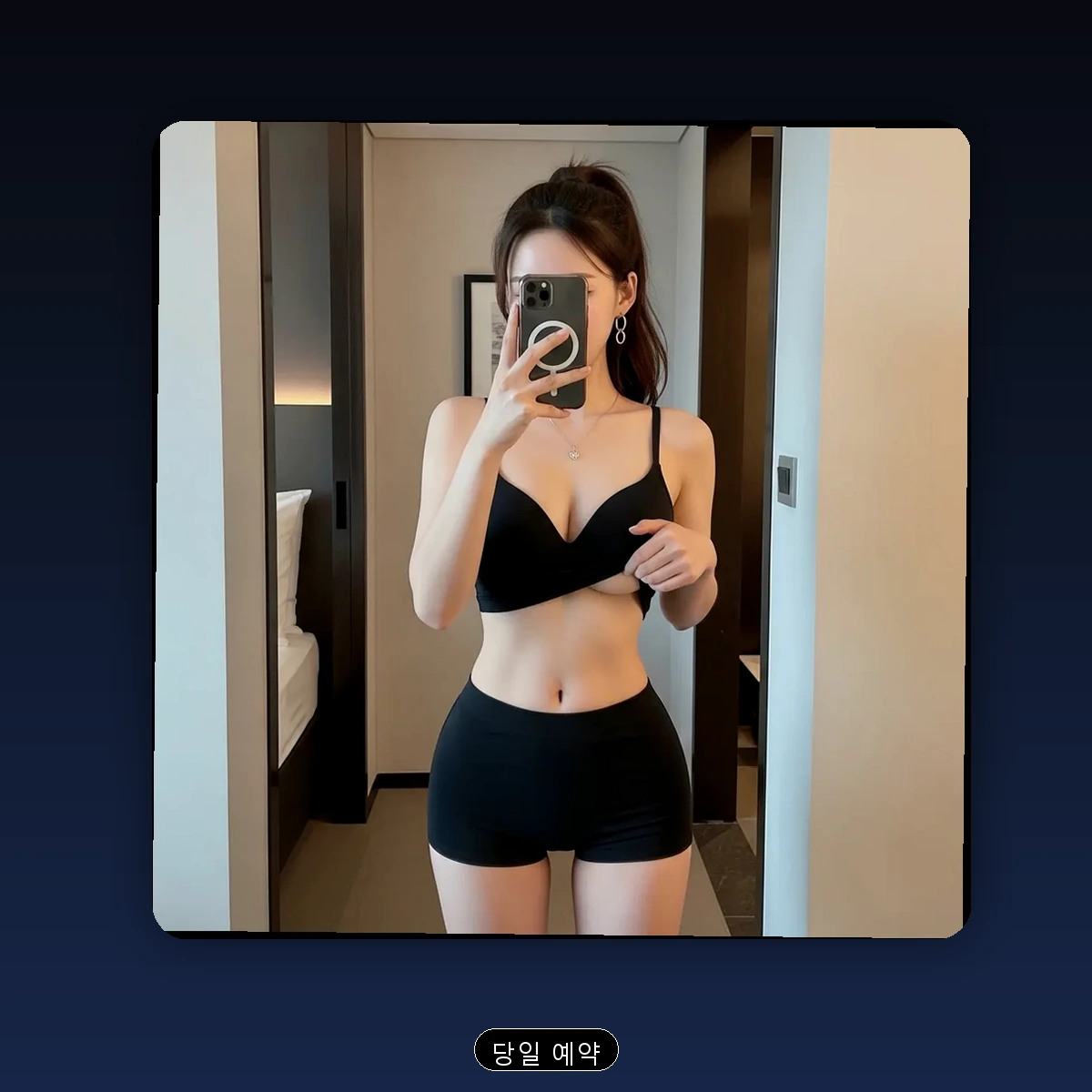 연산1동 출장마사지