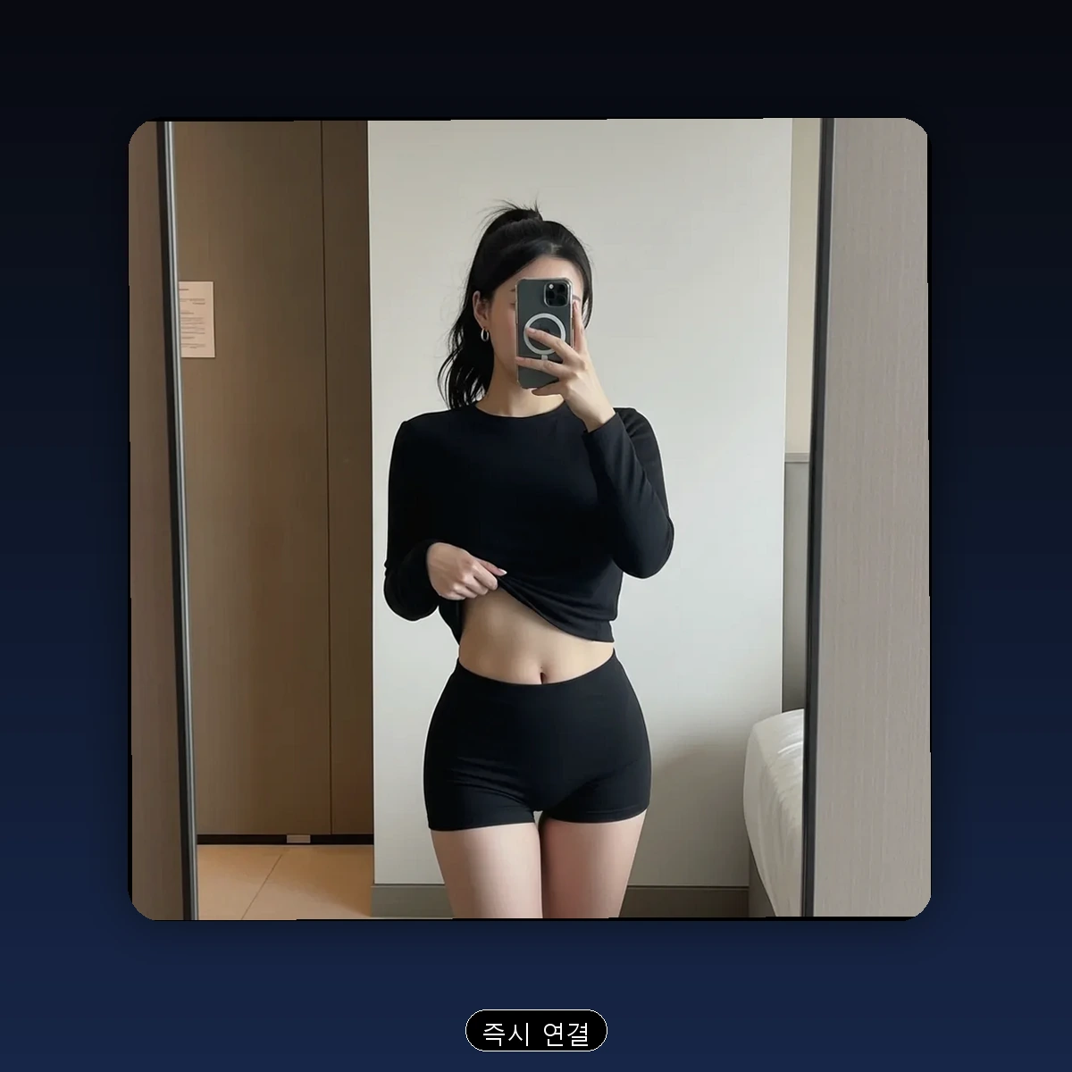 연산4동 출장마사지