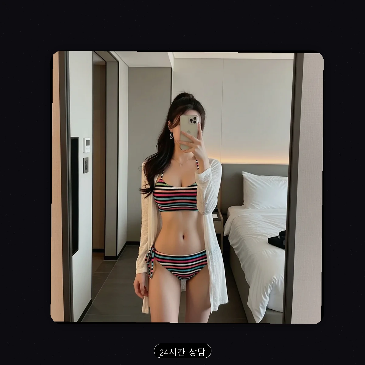 연제구 출장마사지