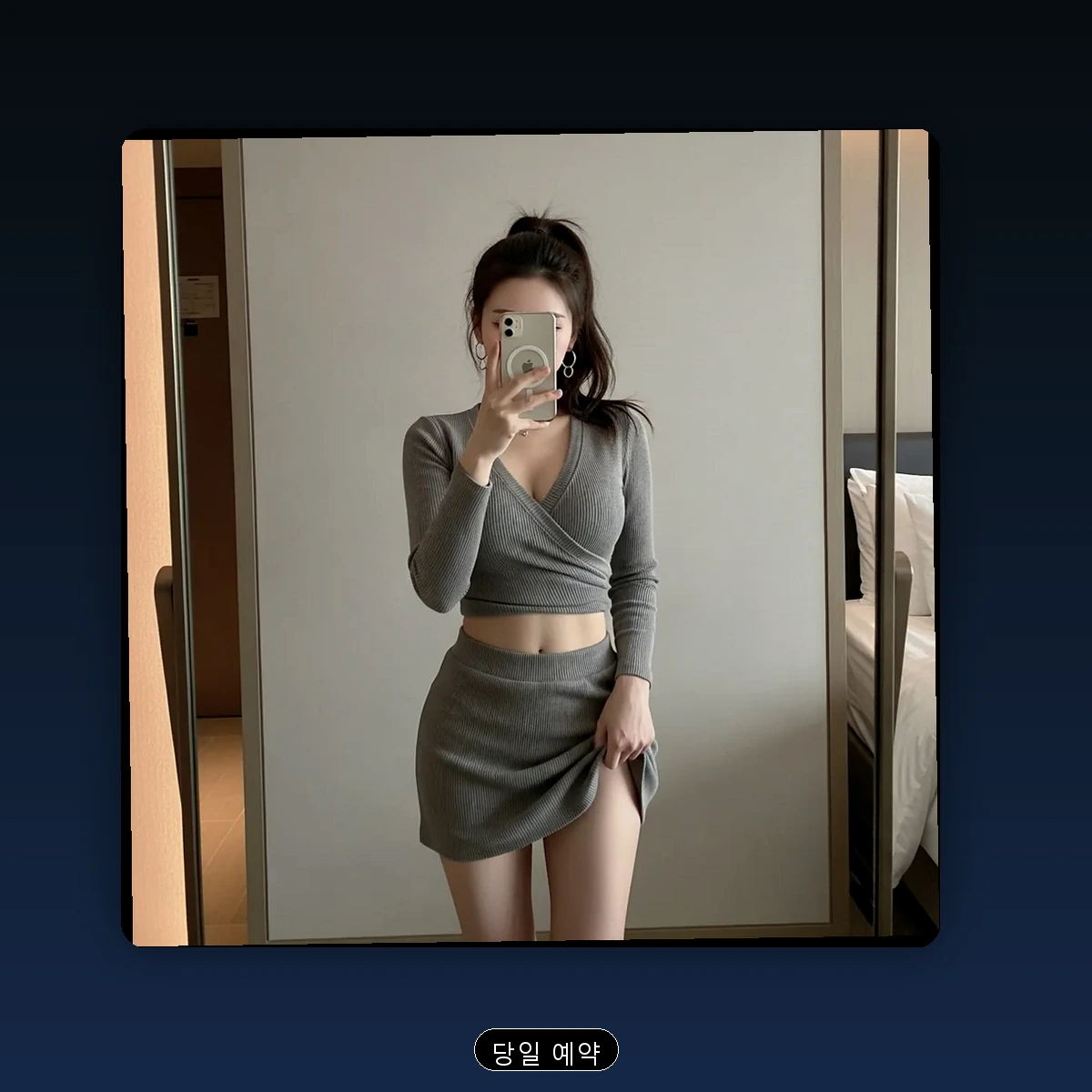 이방면 출장마사지