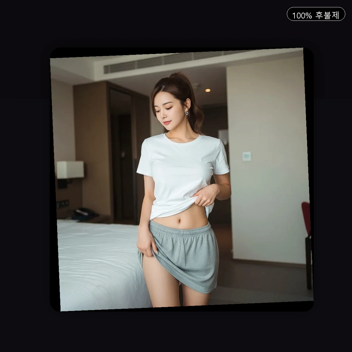 반림동 출장마사지