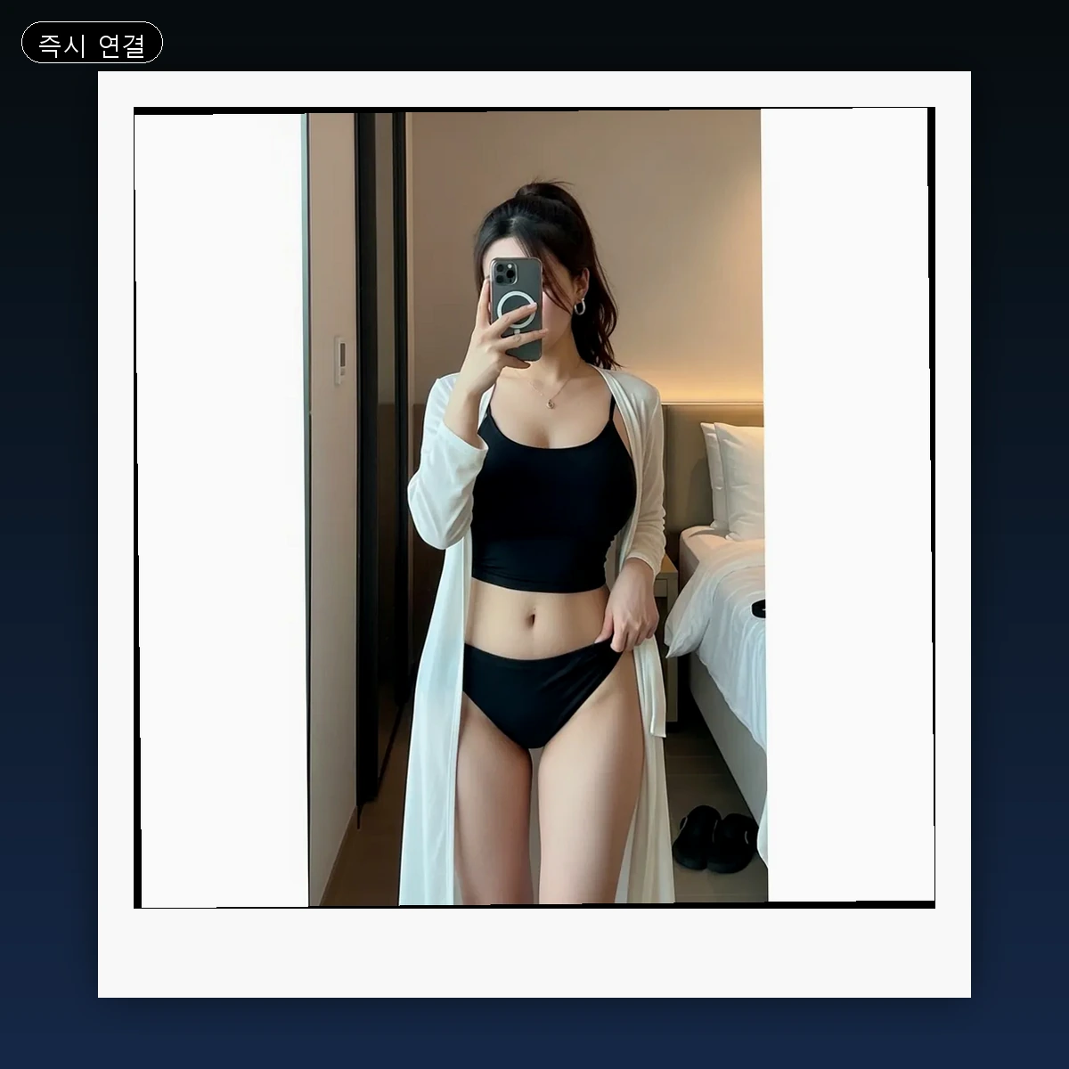 가음동 출장마사지