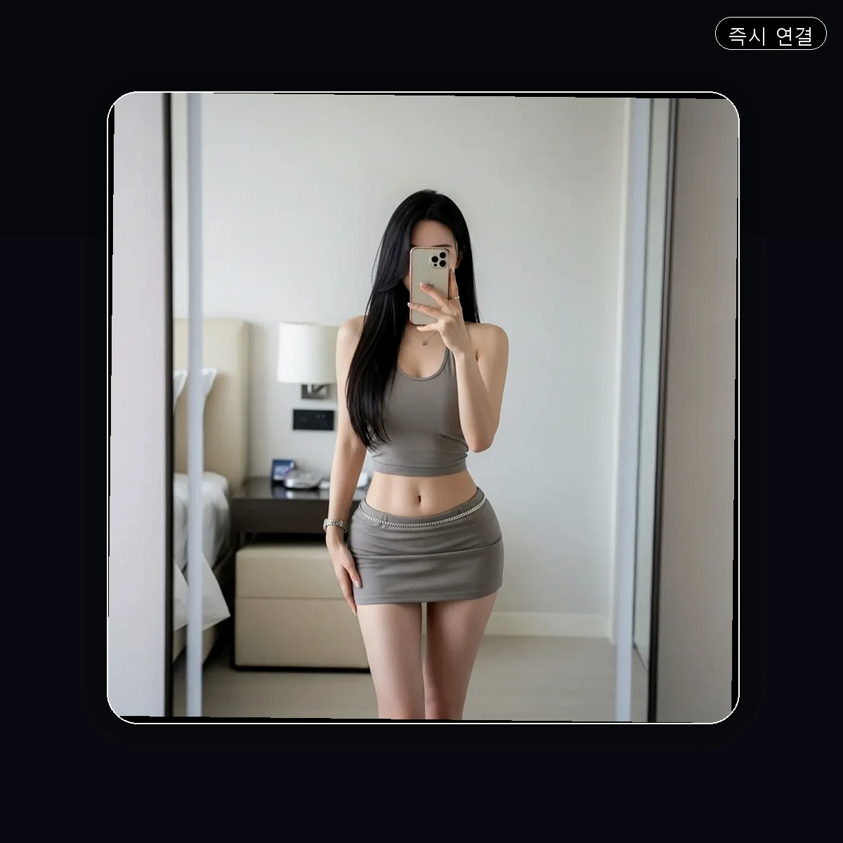 중앙동 출장마사지