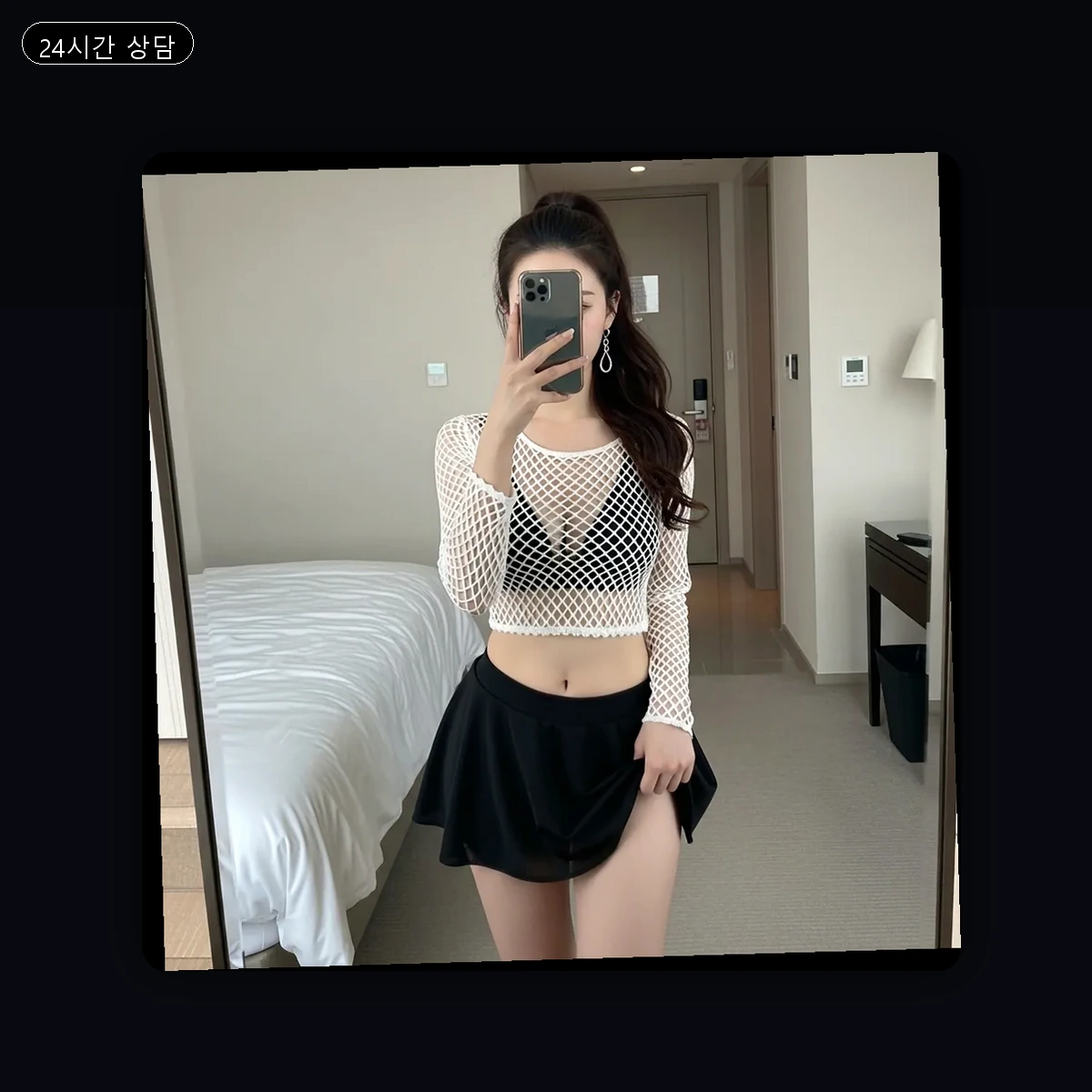 가북면 출장마사지