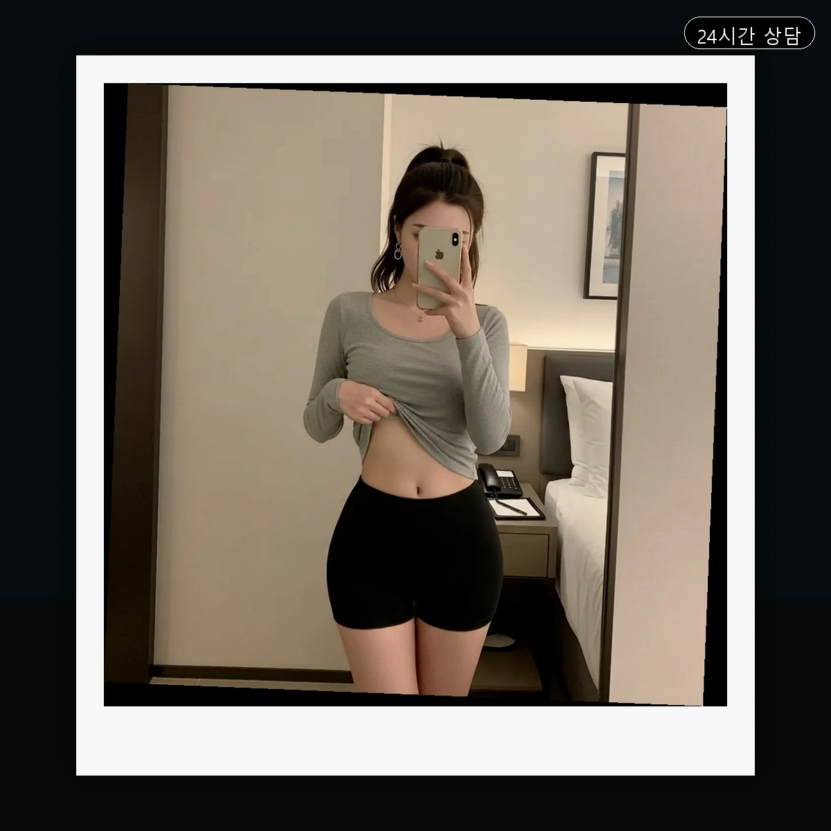 남하면 출장마사지